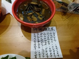 せつなさん持参の14種の雑貝煮